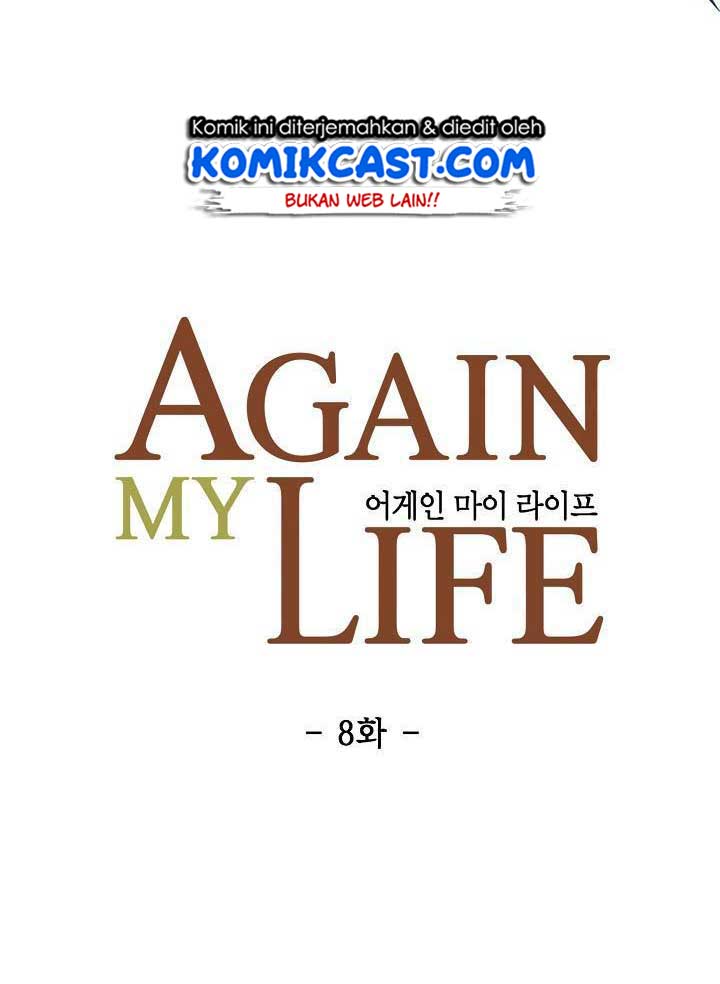 Again My Life chapter 8
